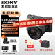 索尼（SONY）ILCE-6400L/a6400L 半畫(huà)幅微單 4K視頻Vlog微單相機A6400 6400M【18-135】套機 黑 官方標配【出廠(chǎng)配置無(wú)內存】下拉詳情可見(jiàn)套餐介紹