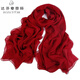 達芬奇密碼真絲絲巾女士100%桑蠶絲長(cháng)款春秋純色薄款媽媽披肩生日禮物 酒紅