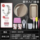 LZJV烘焙工具套裝入門(mén)家用餅干材料新手披薩盤(pán)烤箱烘培做戚風(fēng)蛋糕模具 入門(mén)套送吐司模