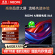 小米（MI）REDMI AI智能電視 X65英寸2+64GB液晶電視L65RB-XT電視平板小米顯示器家電智慧屏