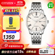 西鐵城（CITIZEN） 手表男士自動(dòng)機械防水時(shí)尚日韓腕表鋼帶手表日期顯示情人節禮物 NH8350-59AB