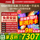 Vidda X Mini 2026款 海信電視 100英寸 超高刷QD-Mini LED 國家補貼以舊換新世俱杯電視 100VX3Q 100英寸