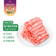東來(lái)順 內蒙古羔羊 原切羊肉卷 1斤 羊肉片 肥羊卷 火鍋食材 羊肉生鮮 羔羊原切肉卷 500g*2袋(2斤裝)