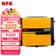 NFA車(chē)載純正弦波逆變器3000W12V轉220V車(chē)載冰箱逆變器7559N 