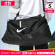 耐克（NIKE）斜挎包男 25冬季新款運動(dòng)包女士羽毛球包大容量健身包旅行單肩包 64*31*30cm/熱推款/曬圖退5 MISC