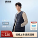 波司登（BOSIDENG）25年新款輕薄羽絨服男90絨V領(lǐng)防風(fēng)輕盈保暖內搭馬甲B250130001 中山青5870-25-航海系 M 175/96A 體重約130-140斤