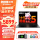 聯(lián)想悅Pro筆記本電腦 14代酷睿i5級 高性能輕薄本昭陽(yáng)商務(wù)辦公大學(xué)生辦公游戲設計師手提小新Pro16升級 升級：14代酷睿i5級 32G內存 2T固態(tài) IPS低藍光屏丨長(cháng)久續航