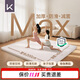 Keep瑜伽墊加厚隔音減震超大尺寸200*140CM跳操墊家用防滑健身 燕麥白
