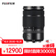 富士（FUJIFILM）GF45-100mmF4 R LM OIS WR 中畫(huà)幅標準變焦鏡頭 G卡口