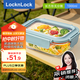 樂扣樂扣（locknlock）【中秋好禮】耐熱玻璃飯盒微波爐水果冰箱保鮮盒便當盒LTG445M_1L