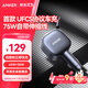 ANKER車(chē)載充電器UFCS75W自帶線(xiàn)伸縮線(xiàn)pd45W汽車(chē)點(diǎn)煙器超級快充頭12v/24v轉換器適用蘋(píng)果17華為小米 黑色