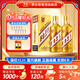 茅臺（MOUTAI）【雙十一搶先購】茅臺王子酒 金王子 53度 醬香型白酒 迎賓喜酒 53度 500mL 2瓶 雙支裝（內含禮袋）