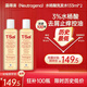 露得清（Neutrogena）T/Sal水楊酸洗發(fā)水133ml*2去屑止癢控油美國進(jìn)口