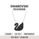 施華洛世奇（SWAROVSKI）Swan優(yōu)雅天鵝項鏈女吊墜鍍白金色大5347329