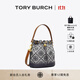 Tory Burch 湯麗柏琦【12期免息】T MONOGRAM 提花斜挎水桶包TB 79487 海軍藍皇家海軍藍 405