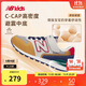 NEW BALANCE4-14歲大童時(shí)尚拼接舒適運動(dòng)休閑鞋996