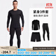 迪卡儂（DECATHLON）長(cháng)袖t恤男春夏季跑步服男士打底衫速干衣運動(dòng)跑步健身速干長(cháng)袖 【三件套】長(cháng)袖+短褲+緊身褲（黑色） M