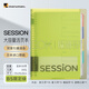 滿(mǎn)樂(lè )文日本滿(mǎn)樂(lè )文SESSION大容量活頁(yè)本雙倍索引頁(yè)科目分類(lèi)學(xué)生用可換替芯 B5限定綠