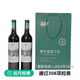 藍莓冰酒森驕野生冰酒正宗藍莓酒宴請禮盒低度微醺小甜酒原汁送禮 野生藍莓干紅750ml*2瓶*3盒