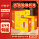 德州扒雞 山東特產(chǎn)熟食臘味鹵味禮盒福利送禮 600g*2只中秋好禮中華老字號