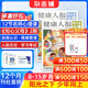 健康人報青少年心理雜志  2025年/2026年1月-12月/1月-6月全年訂閱/半年訂閱  8-15歲青少年心理健康閱讀 報紙 閱讀期刊 雜志鋪 【12個(gè)月訂閱】青少年心理2026年1月起訂