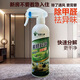 格瑞衛康 裝修異味清除劑 除味 室內裝修新車(chē)家具床墊凈化異味除甲醛噴劑 500ml