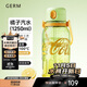 格米（germ）可口可樂(lè )夏季塑料杯帶吸管耐高溫大容量運動(dòng)水杯1250ML橘子