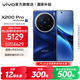 vivo X200 Pro 藍晶x天璣9400芯片蔡司2億APO超級長(cháng)焦 藍圖影像芯片V3+  OriginOS5 AI 手機 寶石藍 16GB+512GB 官方標配
