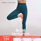 MAIA ACTIVE 薄云褲 戶(hù)外運動(dòng)訓練健身緊身褲子休閑高腰7分9分無(wú)中縫瑜伽褲女 極光藍（7分無(wú)中縫） M
