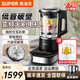 蘇泊爾（SUPOR） 可拆洗破壁機 家用多功能1.75L大容量料理機3-5人輕音降噪蒸汽清洗全自動(dòng)加熱免過(guò)濾豆漿機專(zhuān)柜款 【1.75升】配研磨杯送養生壺變頻無(wú)刷電機