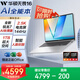 華碩無畏16 銳龍版 國(guó)家補(bǔ)貼20% 標(biāo)壓R7 2.5K 144Hz高分高刷AI輕薄筆記本電腦（銳龍7 H260 16G 1T） 