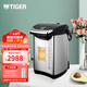 虎牌（TIGER）恒溫電熱水瓶PIG-A40C電水壺智能便捷多功能日本原裝進(jìn)口VE真空保溫4L