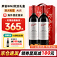 奔富【中秋禮品 送長(cháng)輩禮盒】原瓶進(jìn)口紅葡萄酒 奔富BIN2 中秋送禮紅酒禮盒 保真保質(zhì)