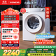 西門(mén)子（SIEMENS）小晶鉆智凈版 10公斤滾筒洗衣機全自動(dòng)家用 隱形觸控 隱奢設計 智能除漬 WG52H1U00W 國家補貼