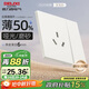 德力西（DELIXI）開(kāi)關(guān)插座295超薄啞光磨砂大板墻壁電源開(kāi)關(guān)一開(kāi)單控三孔16A漢玉白