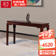 茂芝紅木家具印尼黑酸枝【學(xué)名：闊葉黃檀】全實(shí)木明式平頭條案喬臺端景臺經(jīng)典復(fù)刻供桌靠墻案臺 長68*寬38*高80cm