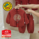 G.DUCKKIDS小黃鴨一周歲禮服男女寶寶抓周百天滿(mǎn)月嬰幼兒中國風(fēng)唐裝兒童漢服 紅色 90 尺碼建議1~2歲cm