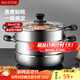 美廚（maxcook）不銹鋼蒸鍋  26CM二層復底 燃氣爐電磁爐通用