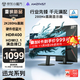 AMZFAST 27英寸 2K 280Hz高刷電競 HDR400硬件低藍光 FastIPS屏旋轉升降 游戲電腦顯示器 迅龍系列G27F6B