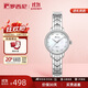 羅西尼（ROSSINI）手表女款 生日禮物送女友國表小巧時(shí)尚學(xué)生石英手表 5220118