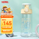 膳魔師（THERMOS）兒童水杯夏季直飲杯大容量出行杯帶提手便攜運動(dòng)杯學(xué)生杯上學(xué)TCSK