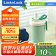 樂(lè )扣樂(lè )扣（locknlock）【七夕禮物】保溫杯316L便攜隨行咖啡杯學(xué)生男女水杯LHC4334M