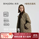 冰潔BINJORA 25新翻領(lǐng)廓形短款羽絨服 95鴨絨巴恩風(fēng)男女同款J5300JI60