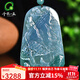 千載一玉孤品翡翠山水牌吊墜飄綠玉石牌子玉墜 禮贈自戴 寓意有靠山 【油綠】款一QZK2808i