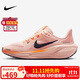 耐克NIKE女子跑步鞋 飛馬41 PEGASUS 41 運(yùn)動(dòng)鞋F(xiàn)N5041-802橙紅黑37.5