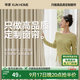 尋家全屋定制紹興柯橋窗簾家用遮光 臥室客廳飄窗 電動(dòng)軌道雪尼爾窗簾 樣品禮包(布+紗）包上門(mén)測量安裝 免費看樣加測量【詳詢(xún)客服】 米