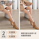 莫代爾【兩條裝】黑透膚光腿神器女士春秋冬加厚黑絲襪踩腳連褲襪打底褲 【純膚色+純膚色】 2條 均碼 踩腳厚絨【80-120斤】