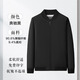 帥出（SHUAICHU）小米藍拉鏈棒球服衛衣女藏藍色定制logo企業(yè)4S店員工工作服外套 奔馳黑 （ZC-2628） 4XL
