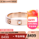 卡地亞（Cartier）戒指男女4毫米寬情侶LOVE結婚對戒0.02克拉單鉆石婚戒 預售 B4050700 18玫瑰金色 53