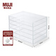 無(wú)印良品（MUJI）可重疊亞克力盒 桌面收納盒 抽屜整理盒 橫型5層
